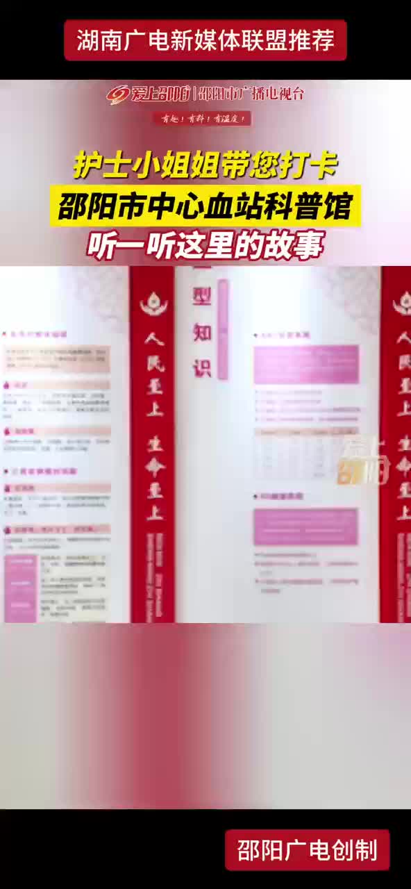 护士小姐姐带您打卡