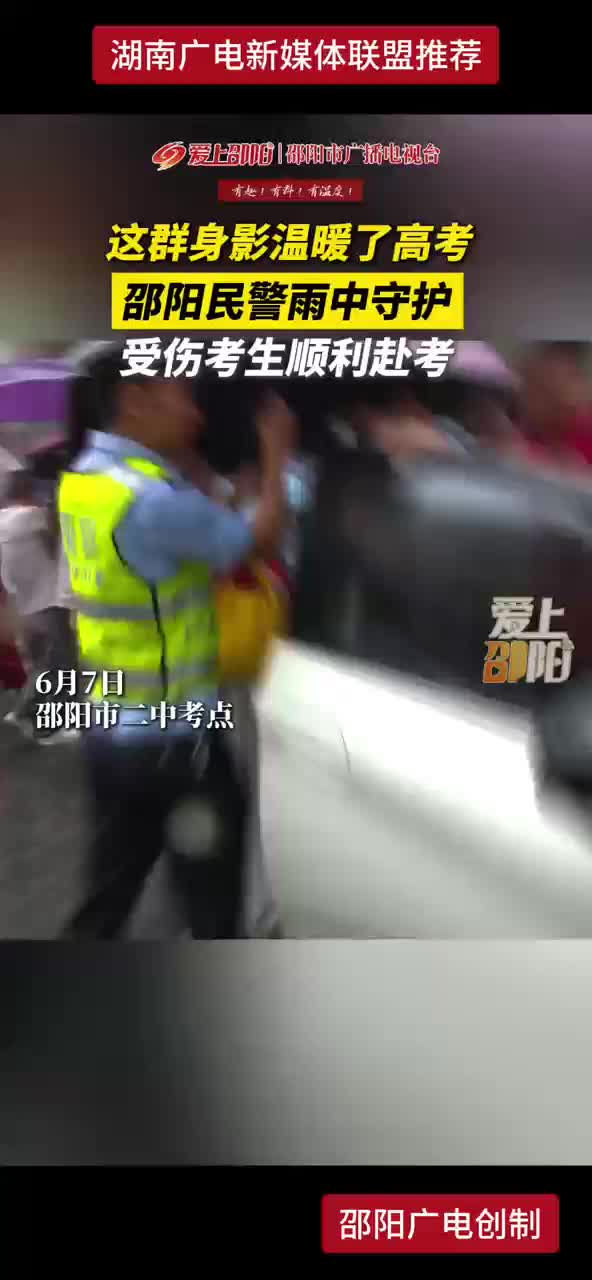 这群身影温暖了高考