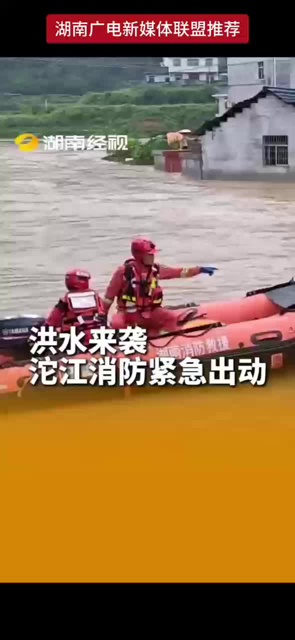 洪水来袭沱江消防紧急出动