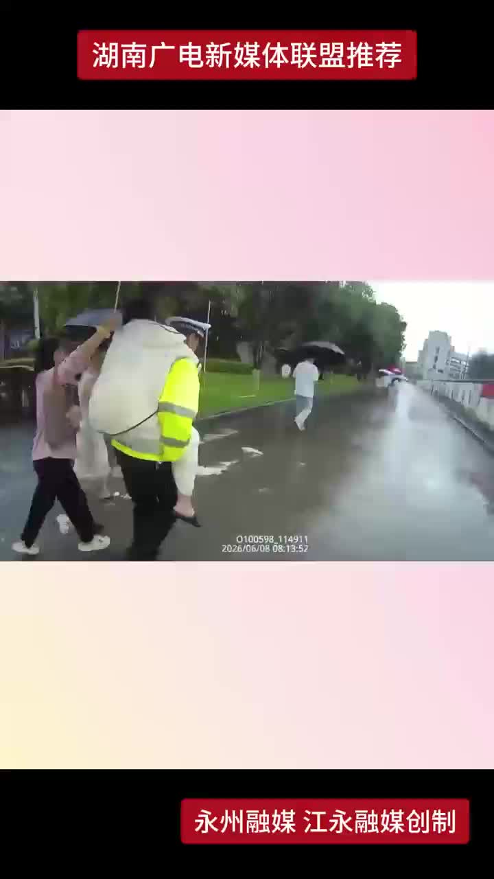 爱的接力交警接过母亲背上的考生 冒雨送入考场