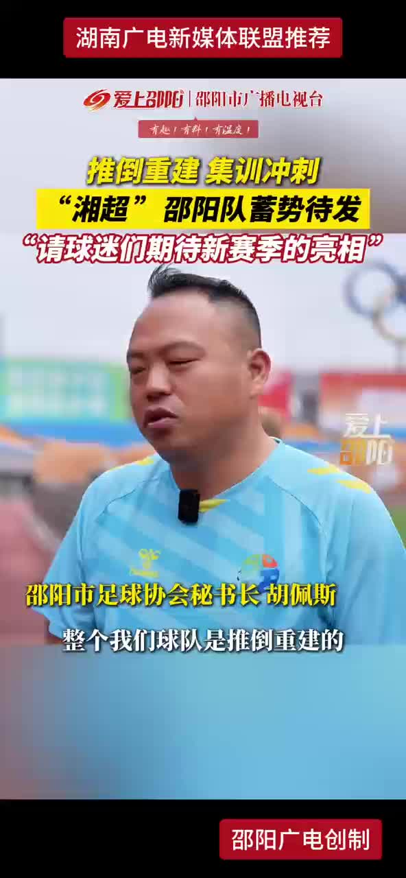 推倒重建 集训冲刺