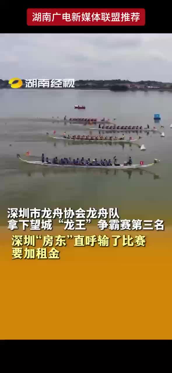 万里同舟兰溪双桡龙舟“划”进马六甲