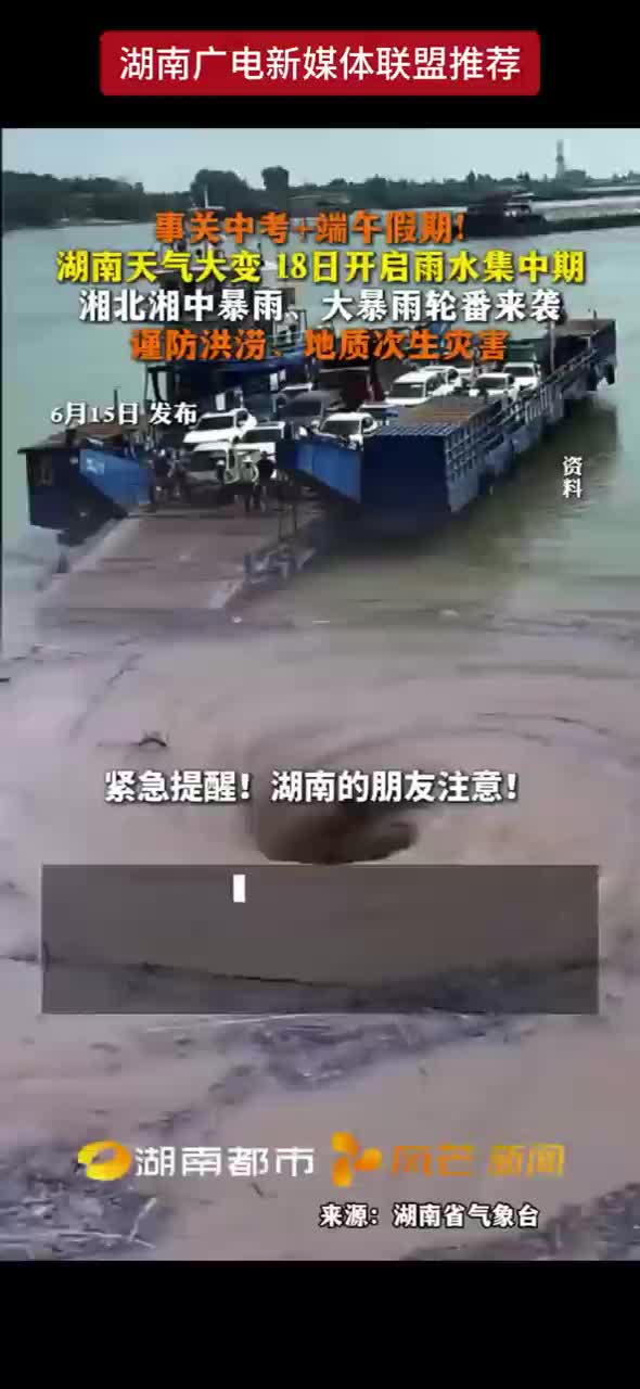 事关中考+端午假期！