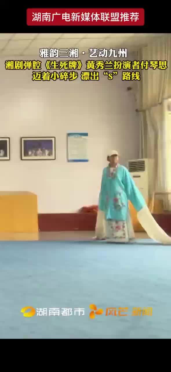 雅韵三湘·艺动九州