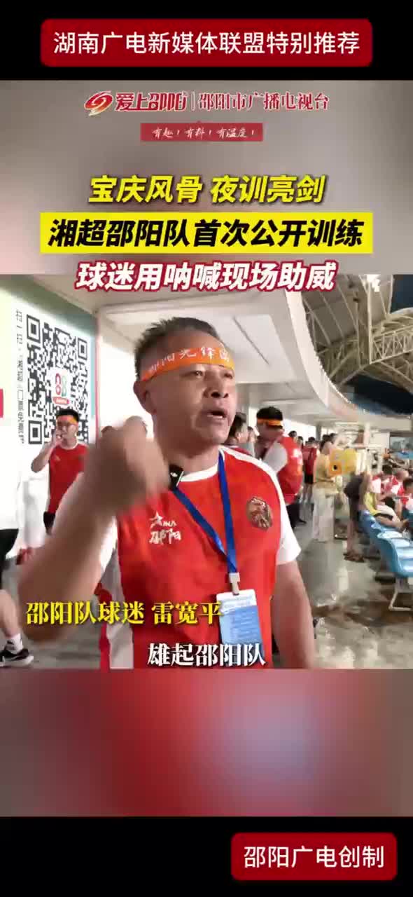 宝庆风骨 夜训亮剑