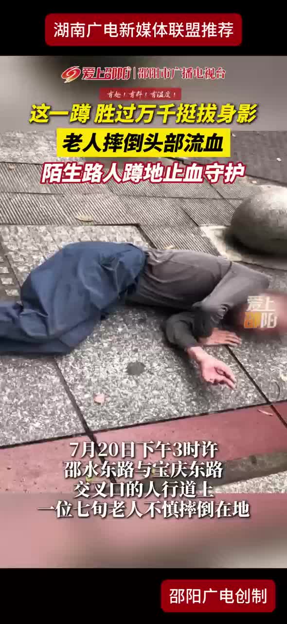 这一蹲 胜过万千挺拔身影