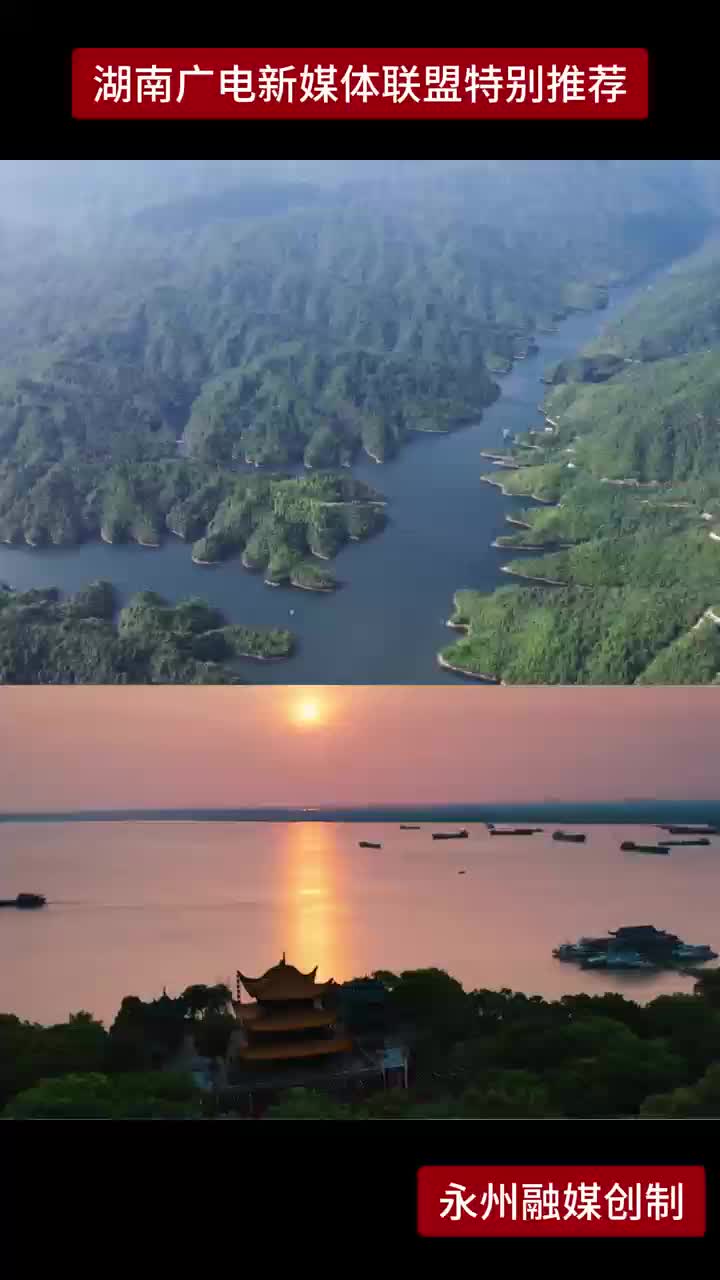 同饮一江水 江湖再相见