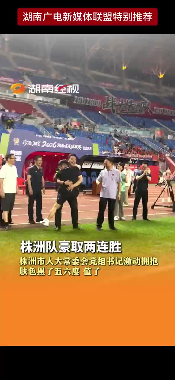 株洲队豪取两连胜