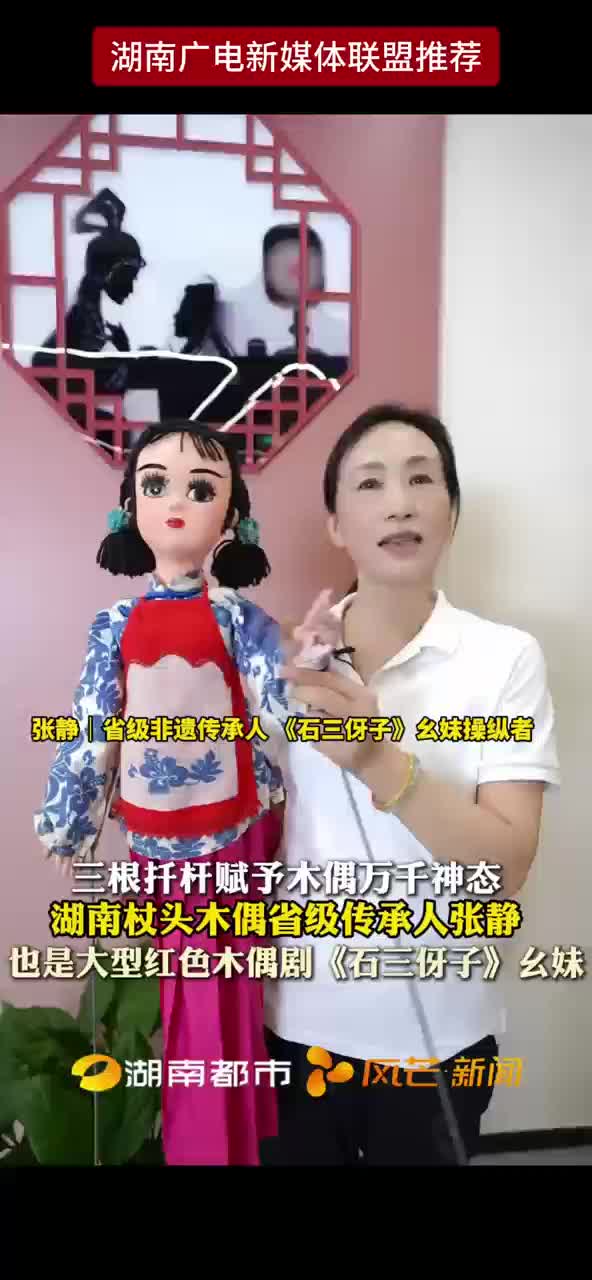 三根扦杆赋予木偶万千神态