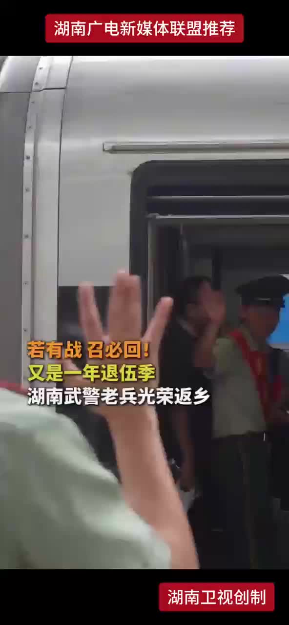 若有战  召必回！