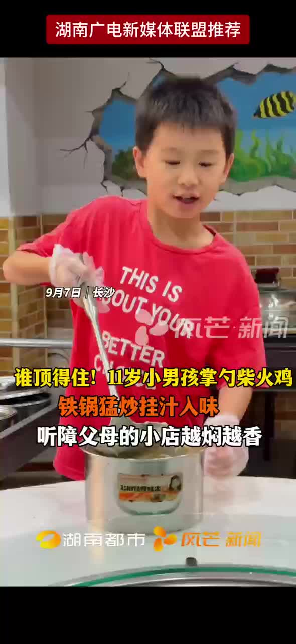 谁顶得住！11岁小男孩掌勺柴火鸡