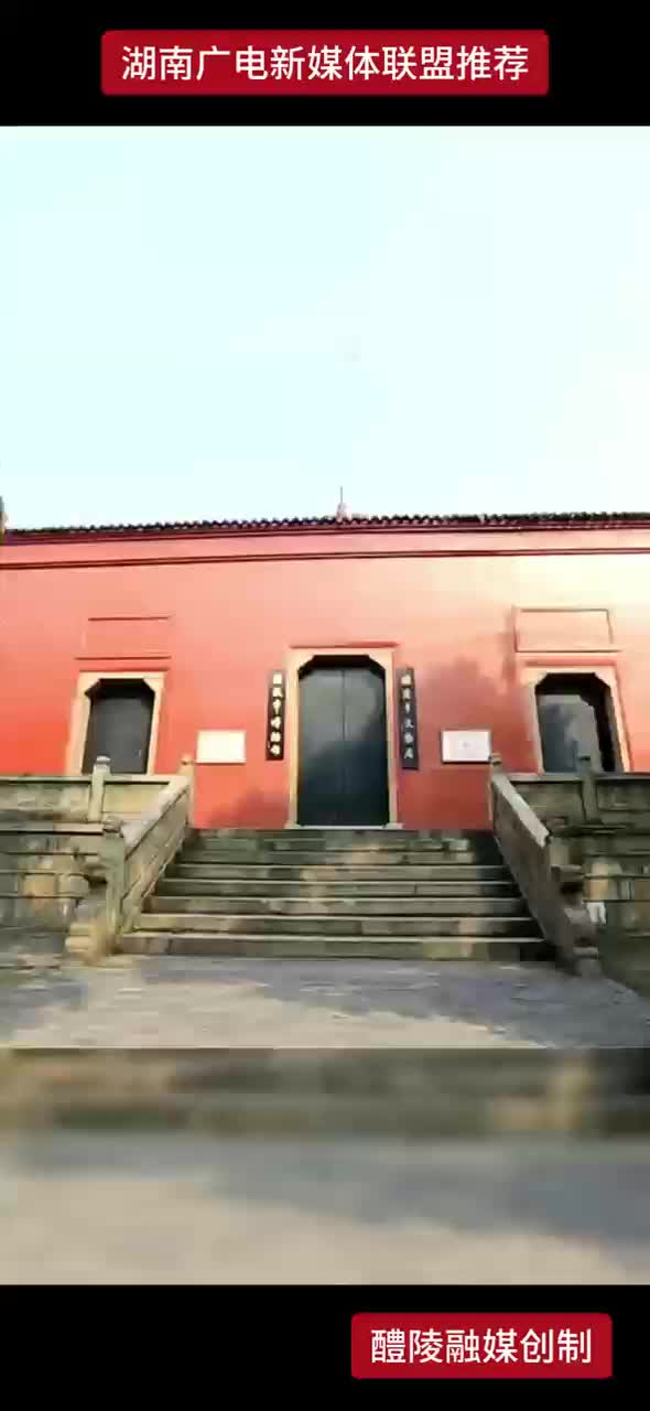 第1次来醴陵
