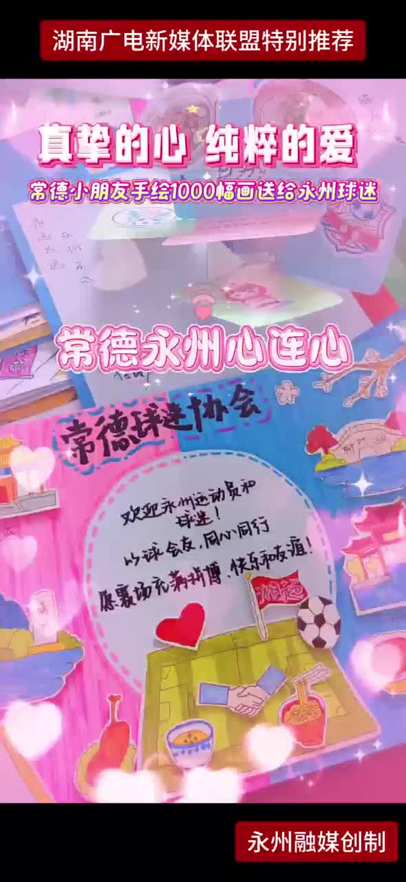 真挚的心  纯粹的爱