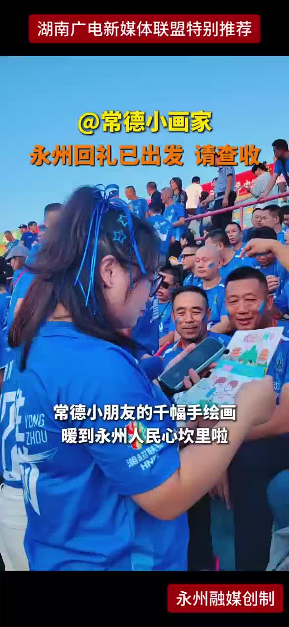 @常德小画家