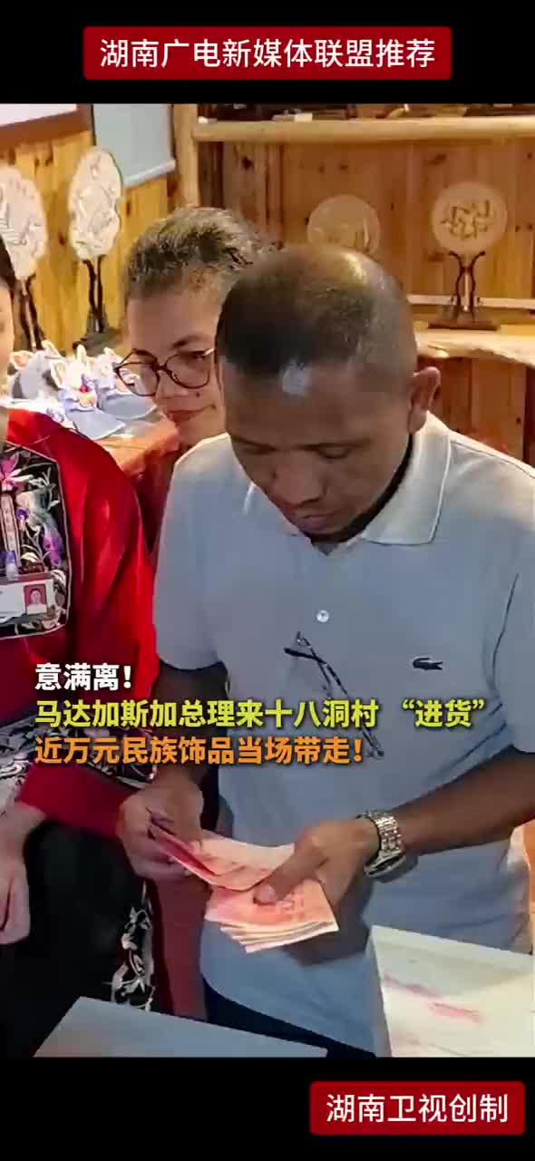 意满离！