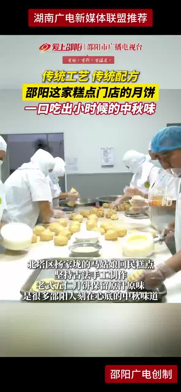 传统工艺  传统配方