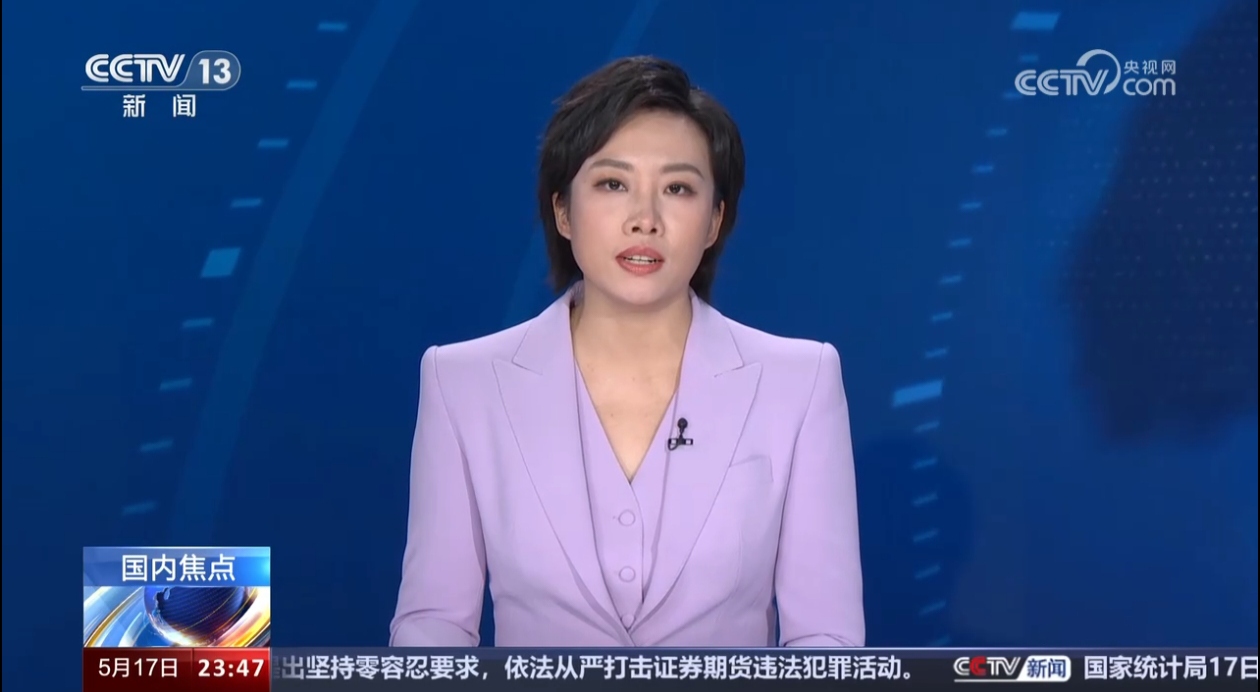 中央生态环境保护督察·湖南常德 从“三有”到“三无” 保护区竟成采砂区