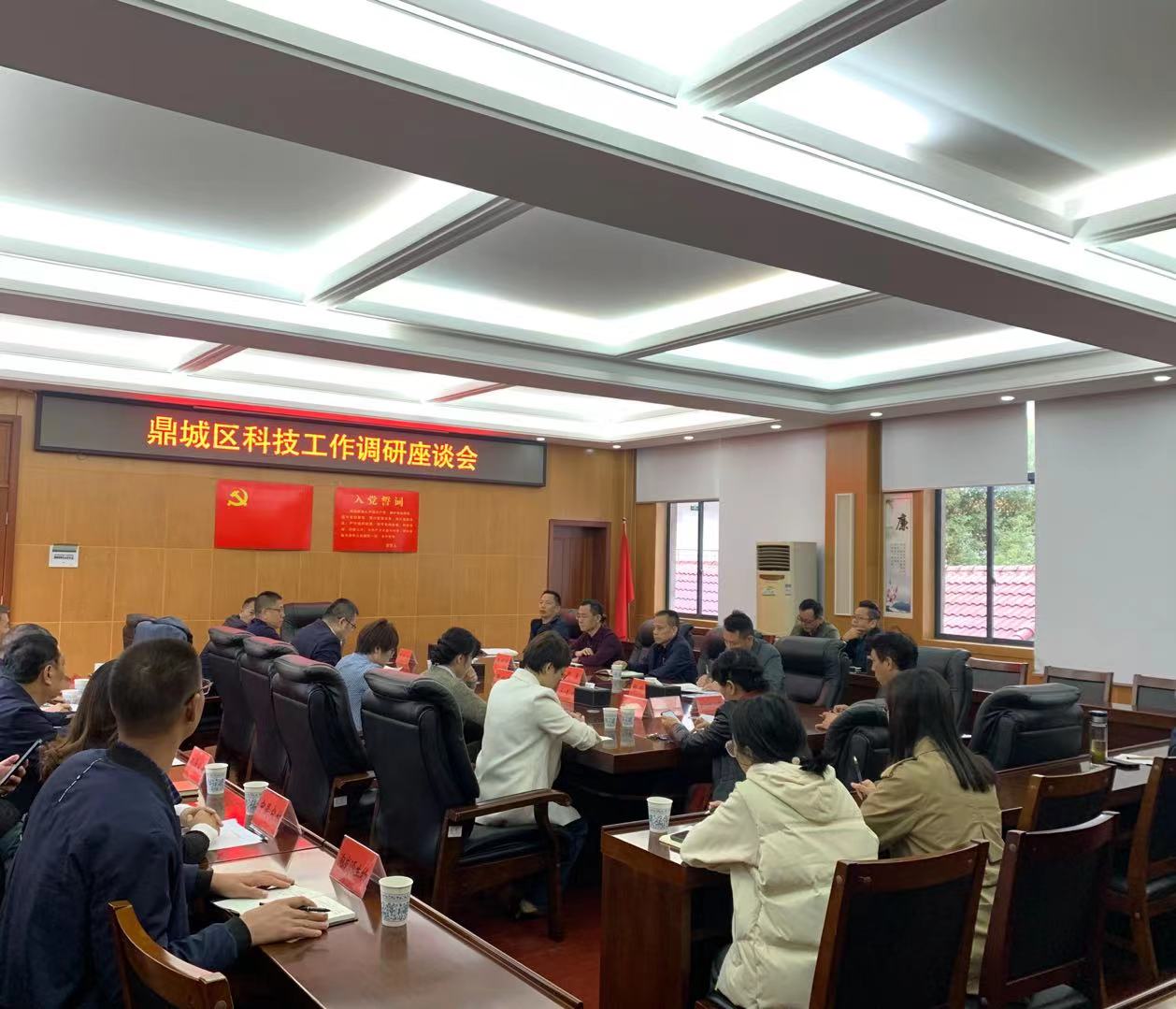 鼎城区召开科技工作调研座谈会