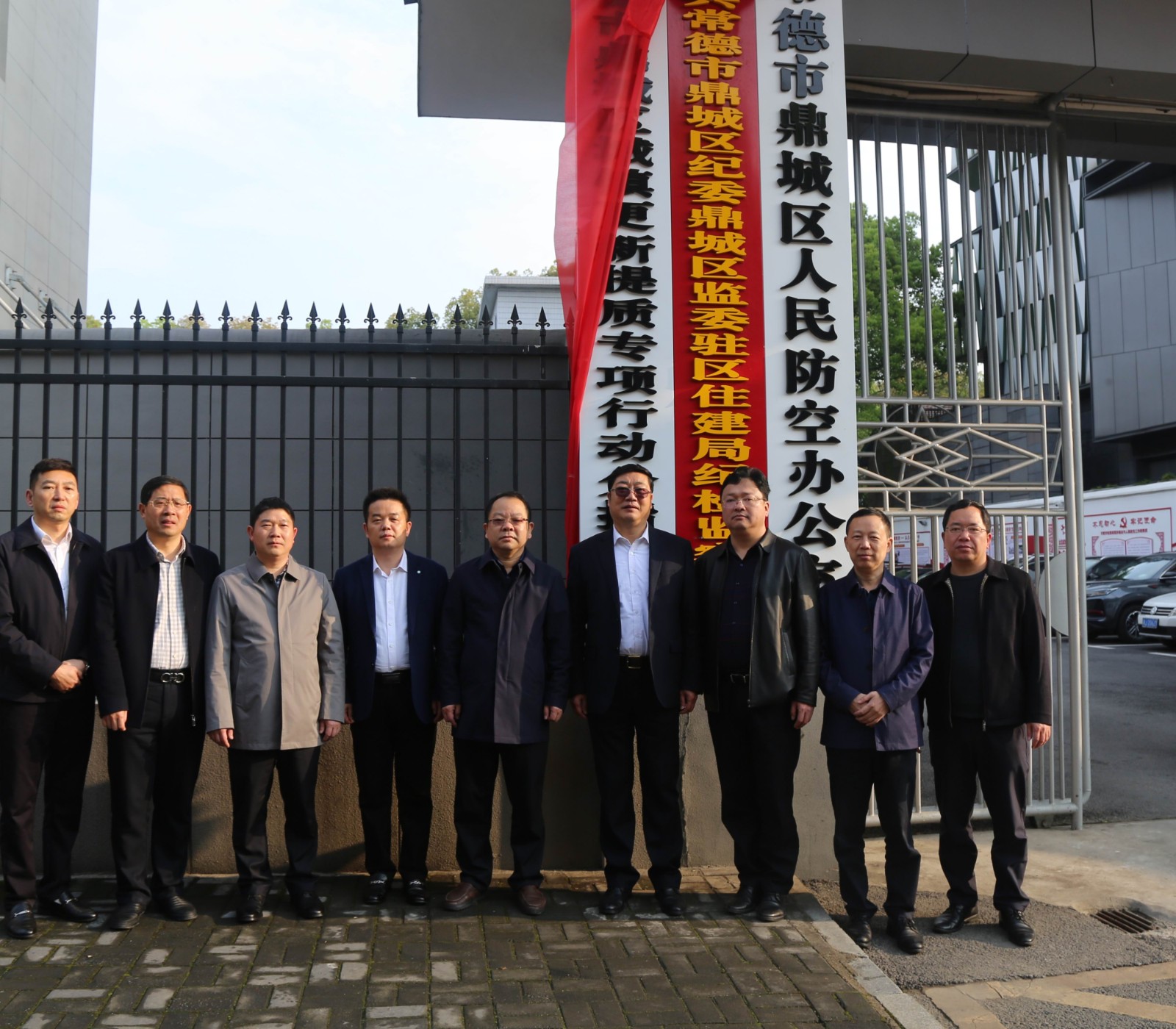 鼎城区城镇更新提质专项行动分指挥部揭牌