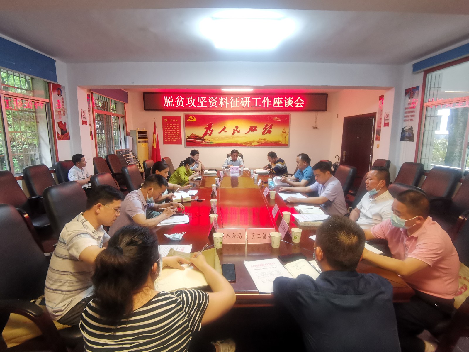 鼎城区召开脱贫攻坚资料征研工作座谈会