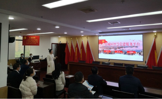 黄秋云调研督导智慧党建平台整合提质工作