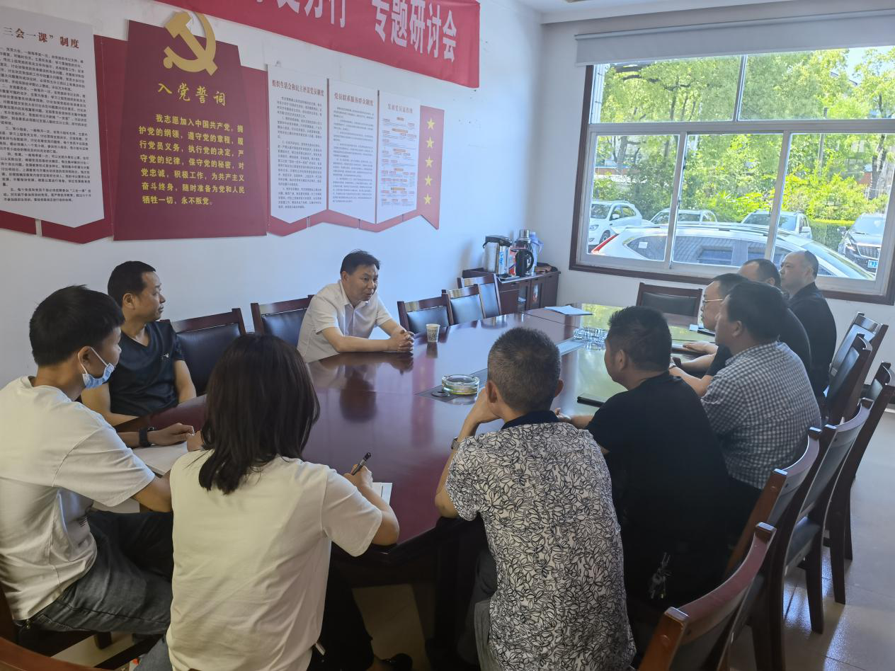 鼎城区委统战部召开全体干部职工会议