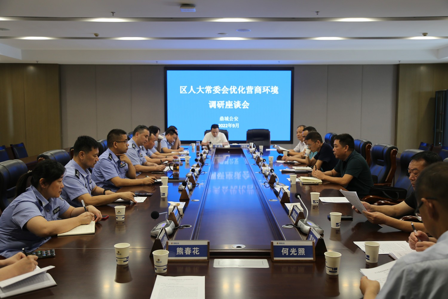 鼎城区人大常委会到区公安局调研优化营商环境工作
