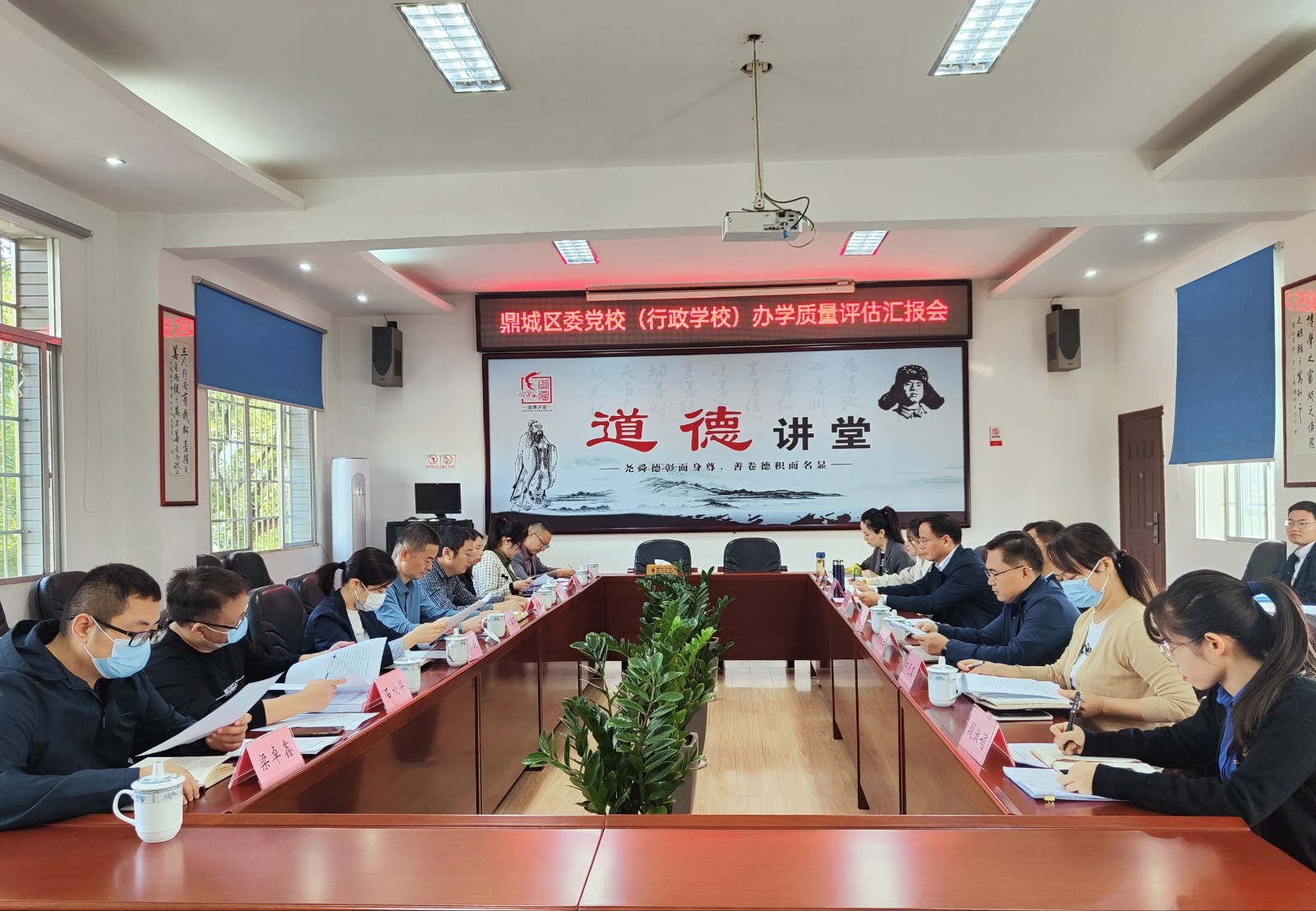 全市党校系统办学质量评估工作领导小组来鼎城开展评估工作