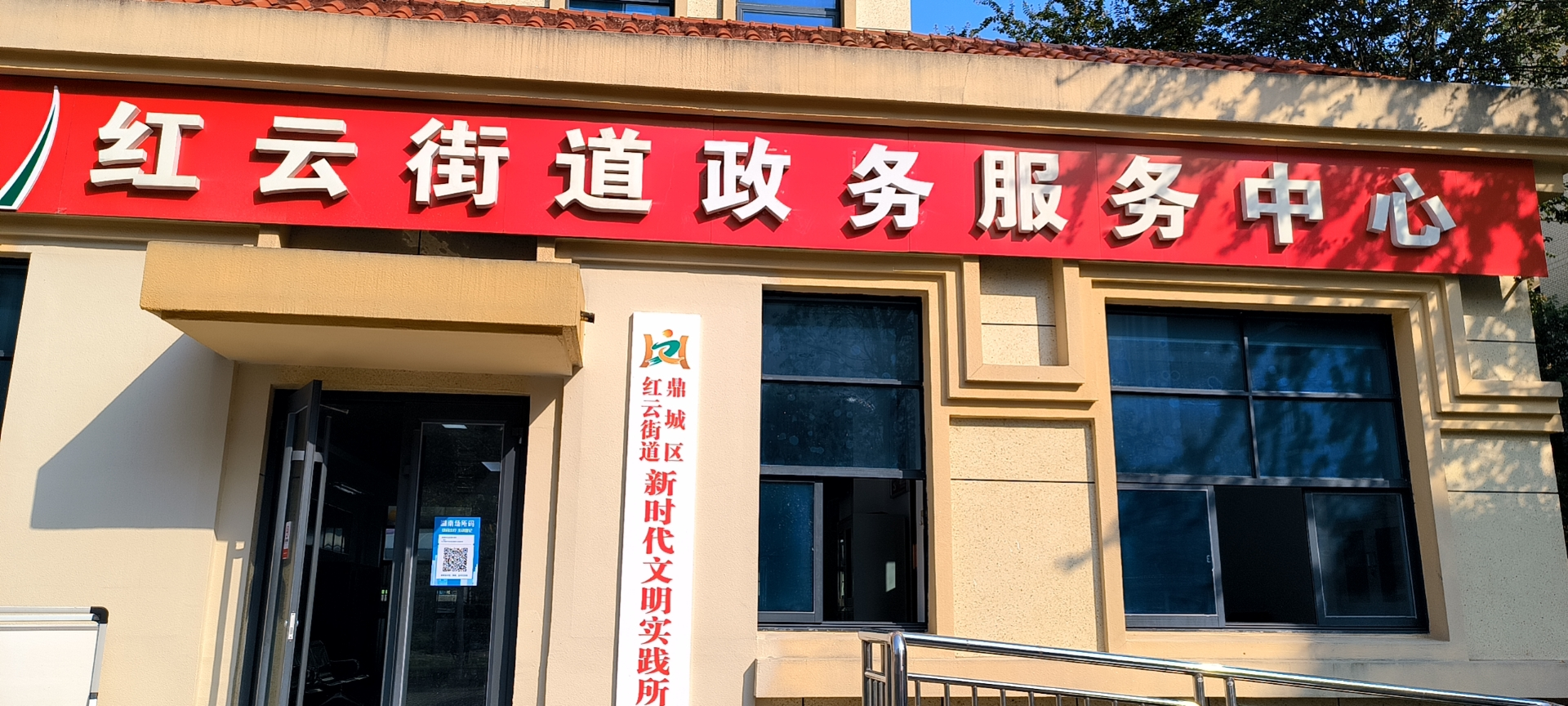 常德鼎城红云街道：医保政策惠民生 便民服务暖人心