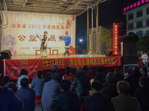 郭家铺街道：花鼓戏曲进社区 文化惠民暖民心