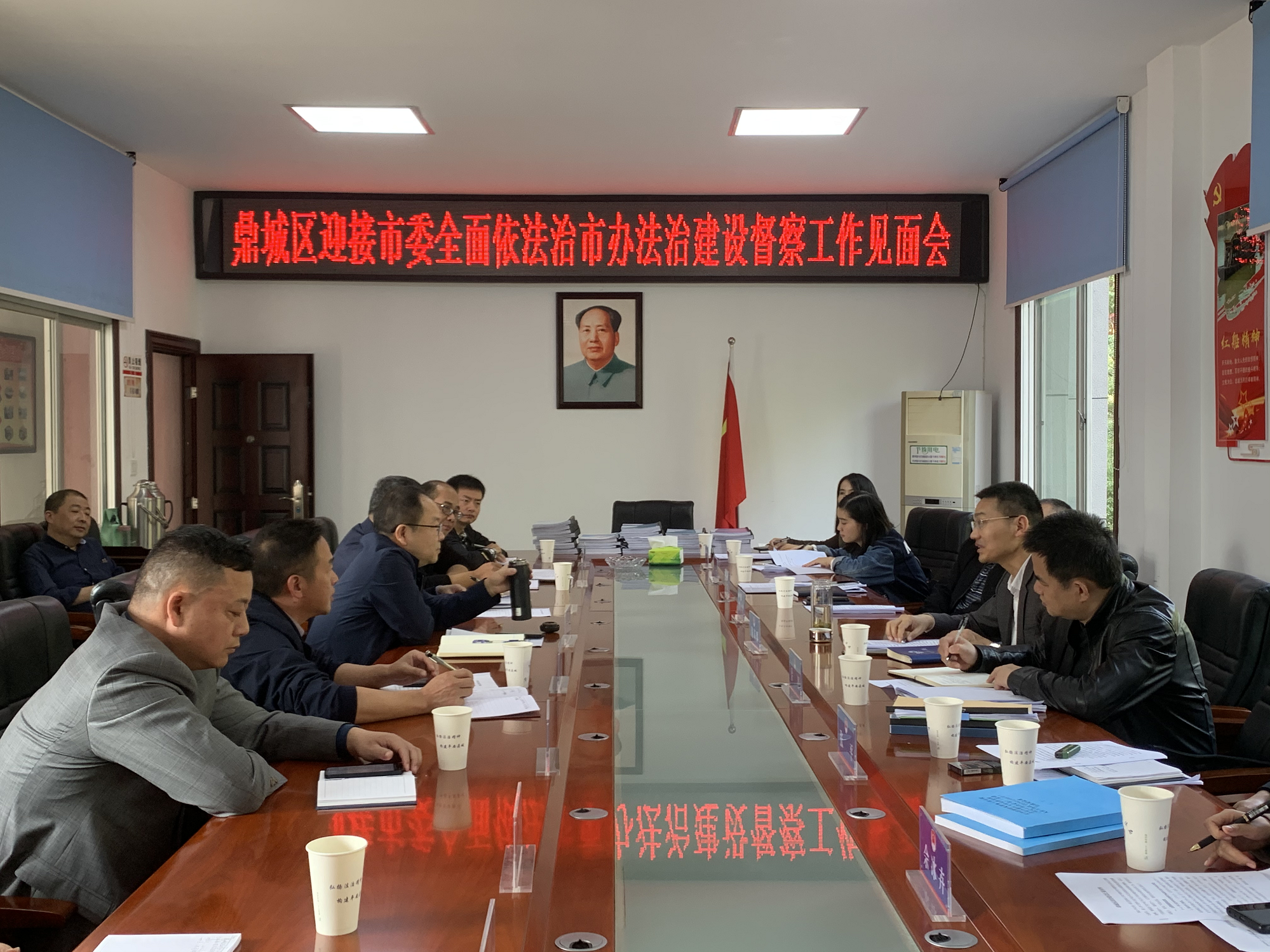 鼎城区迎接市委全面依法治市办法治建设督察