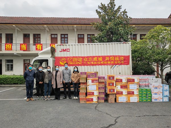 灌溪镇：爱心企业捐赠物资助力抗疫