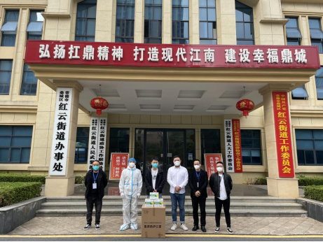 “我们都不是旁观者！” ——各界爱心人士向红云街道捐赠防疫物资