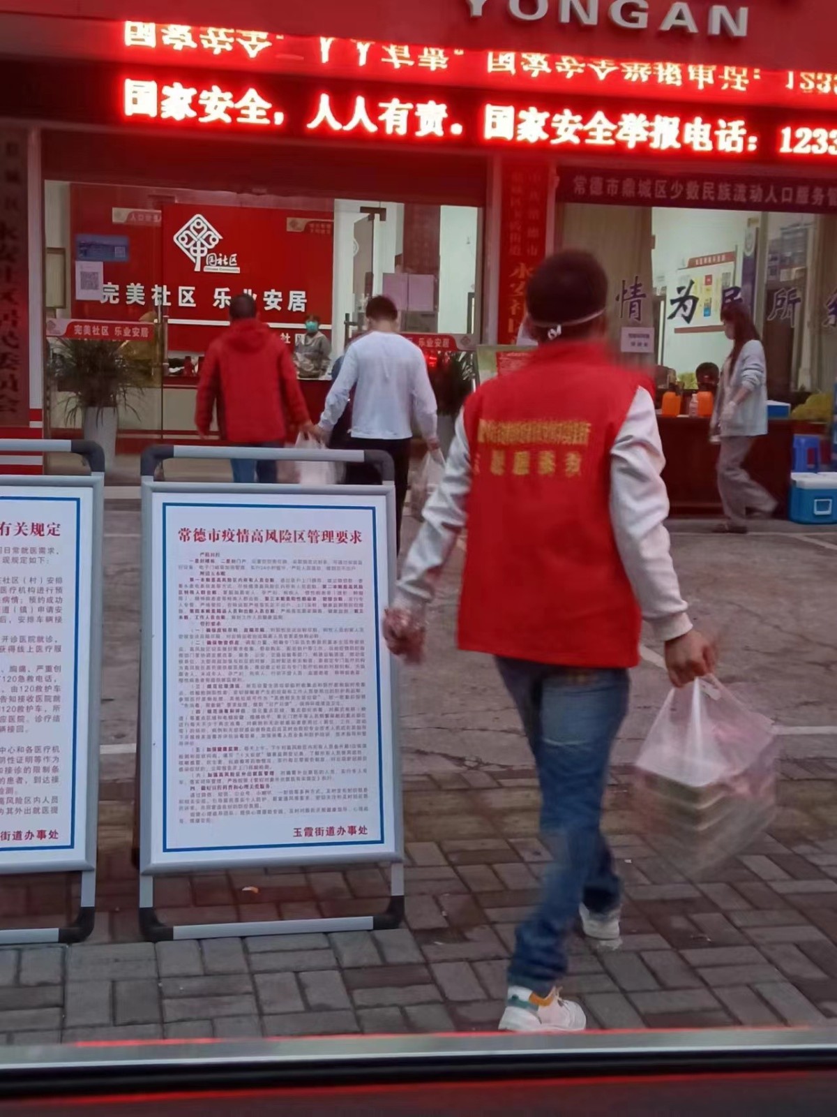 玉霞街道：为疫情防控贡献青春力量