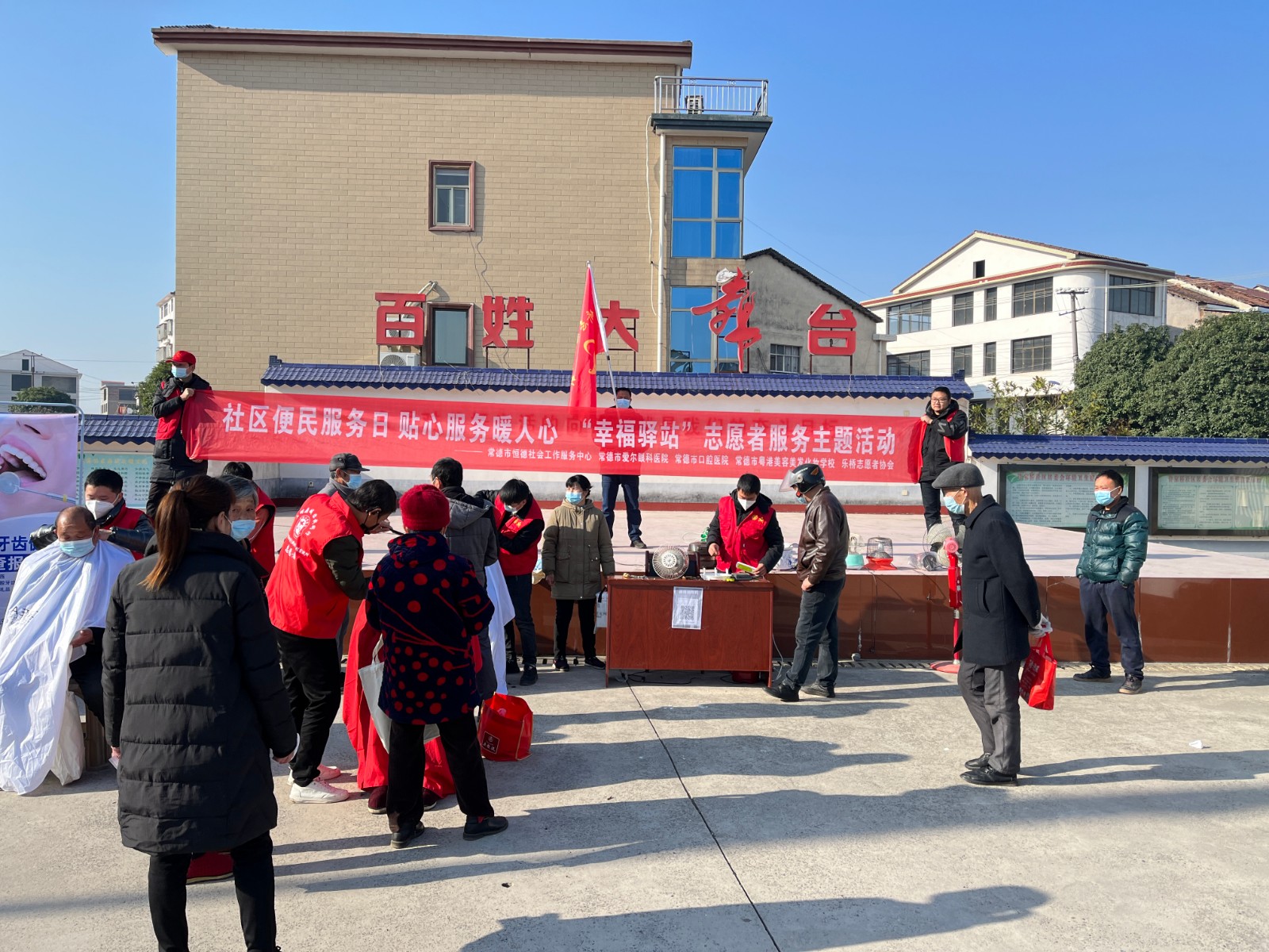 许家桥回维乡：便民服务日 贴心服务暖人心