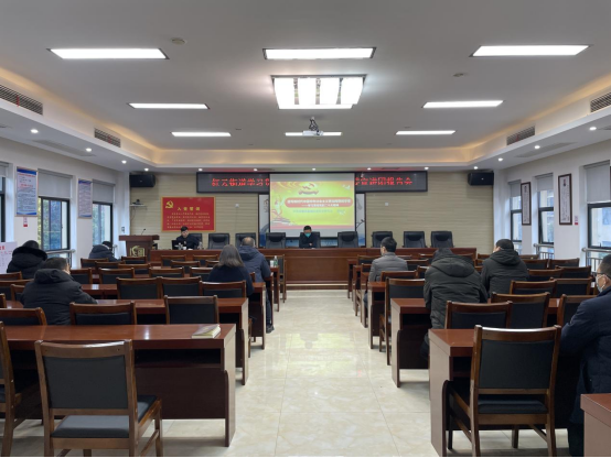 红云街道：组织召开学习贯彻党的二十大精神区委宣讲团报告会