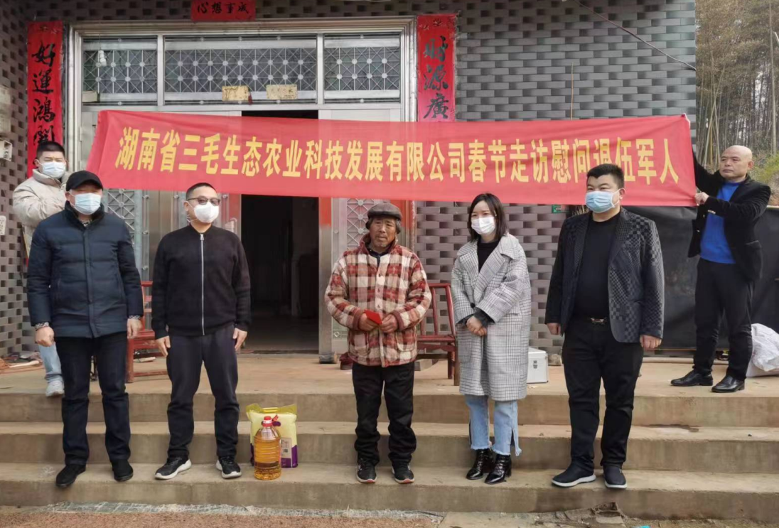 周家店镇：新春慰问送温暖 民营企业显担当
