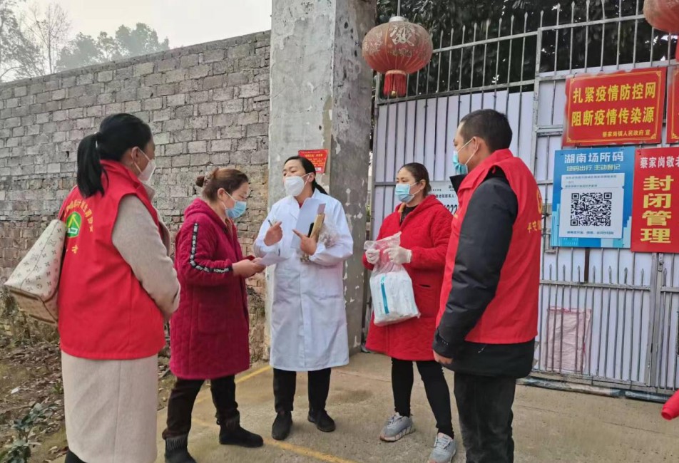 蔡家岗镇：发放防疫健康包 保障重点人群生命健康