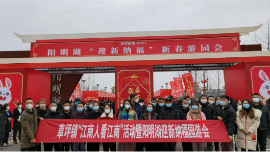 草坪镇：江南城区好风光 迎新纳福庆新年