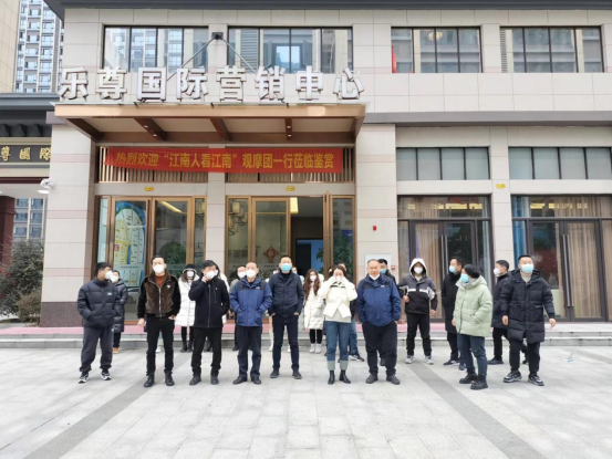 红云街道：组织开展“江南人看江南”活动