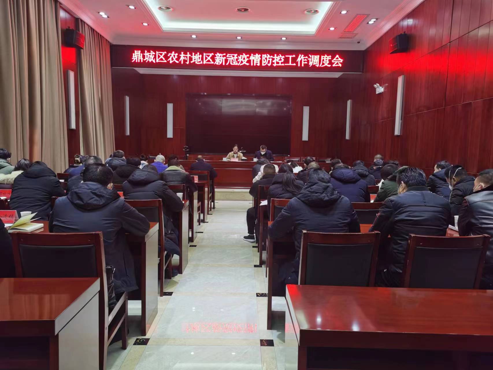 鼎城区召开农村地区疫情防控工作专班调度会