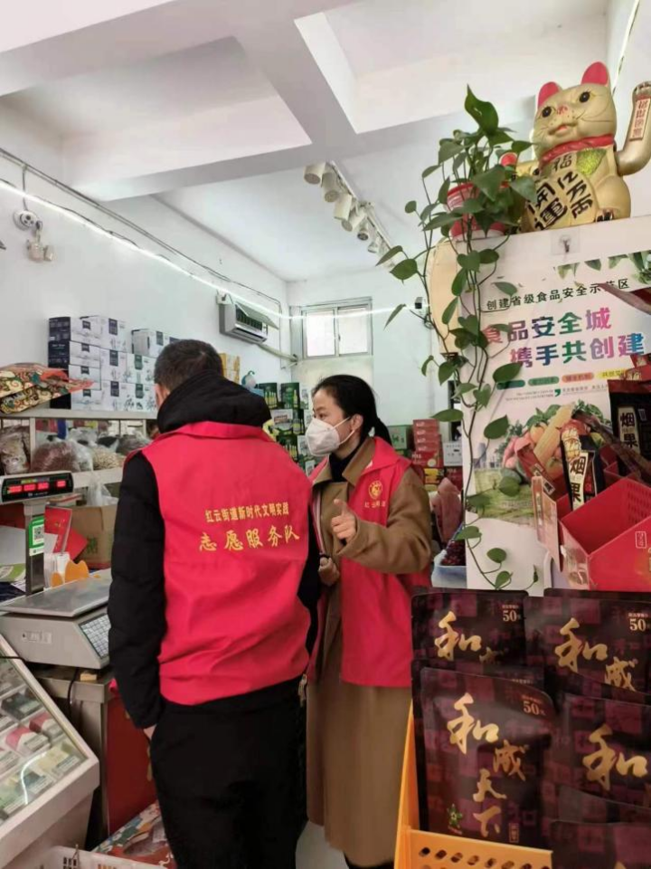 红云街道：禁燃禁售烟花爆竹 迎接平安新年