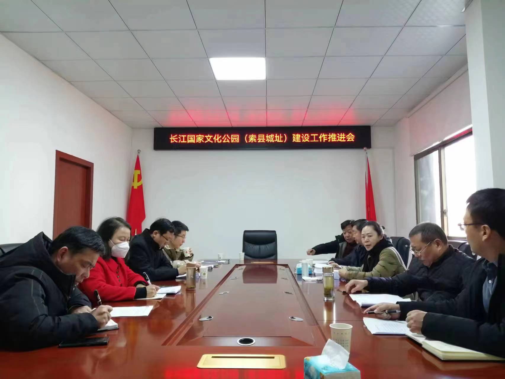 韩公渡镇召开申报长江国家文化公园储备项目座谈会