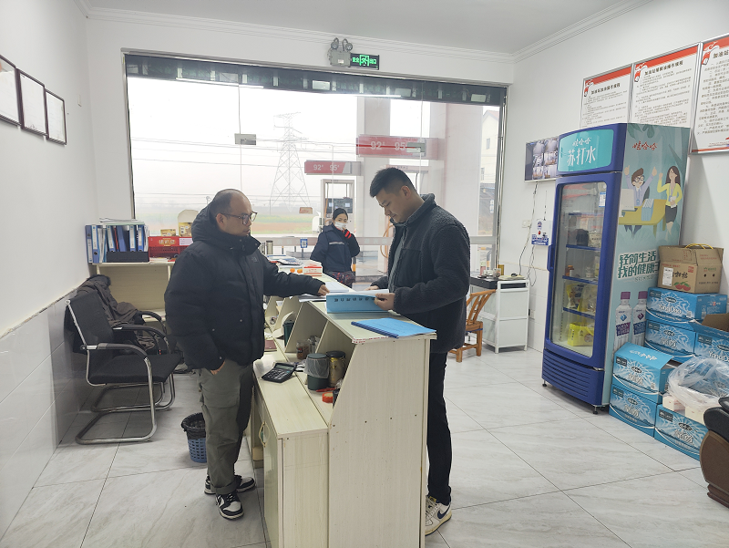 牛鼻滩镇开展年后复工复产安全检查