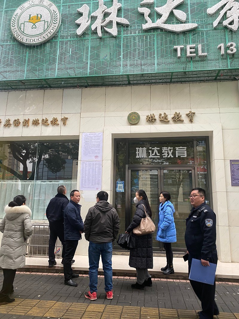 玉霞街道开展校外培训机构大督查