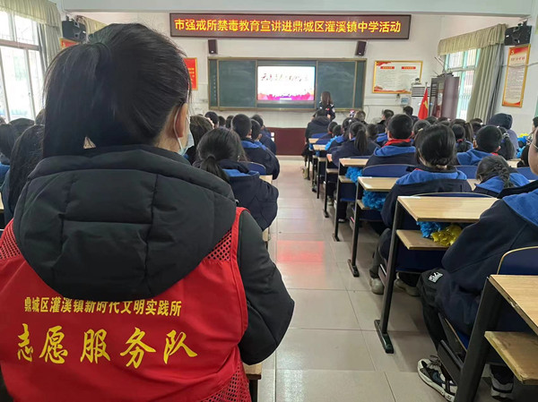 灌溪：禁毒宣传进校园 普法教育护成长