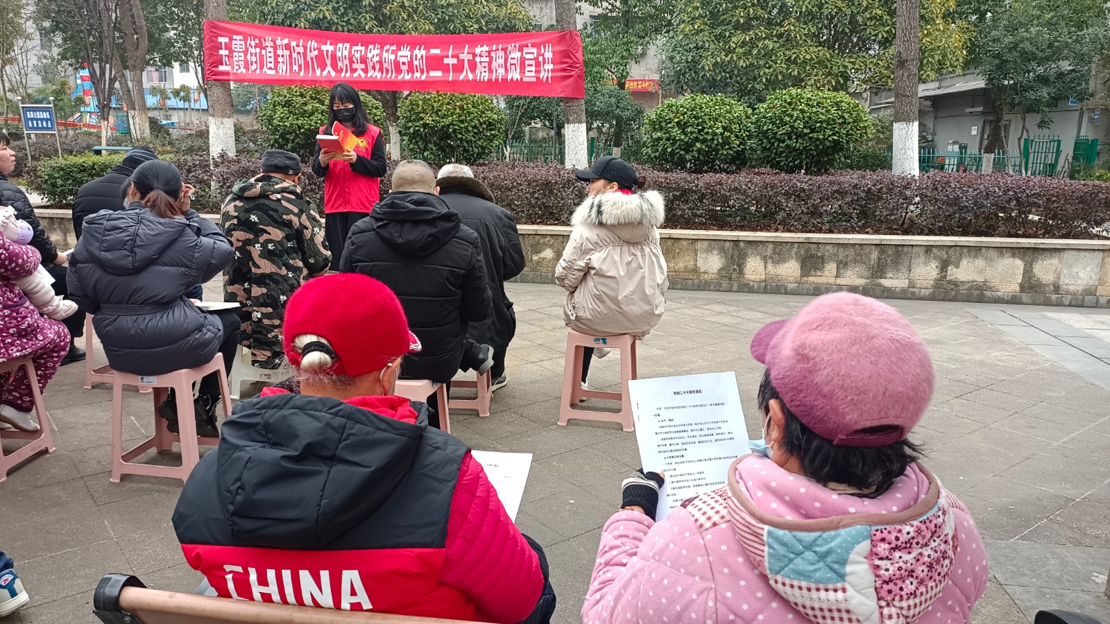 玉霞街道：公园里的“微宣讲”