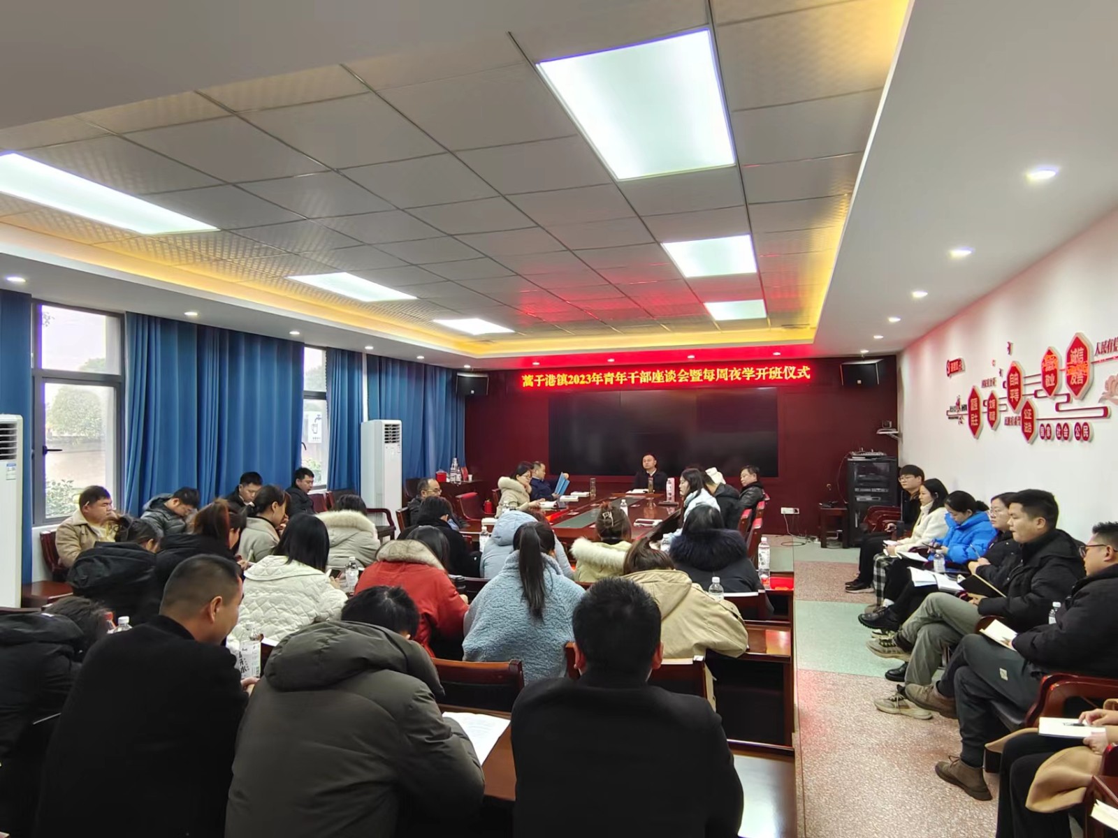 凝聚青年力量 蒿子港镇召开青年干部座谈会