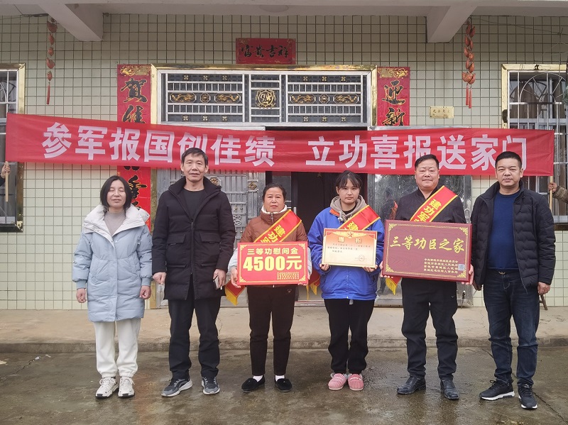 灌溪镇：立功受奖显荣誉 双拥尊崇暖人心