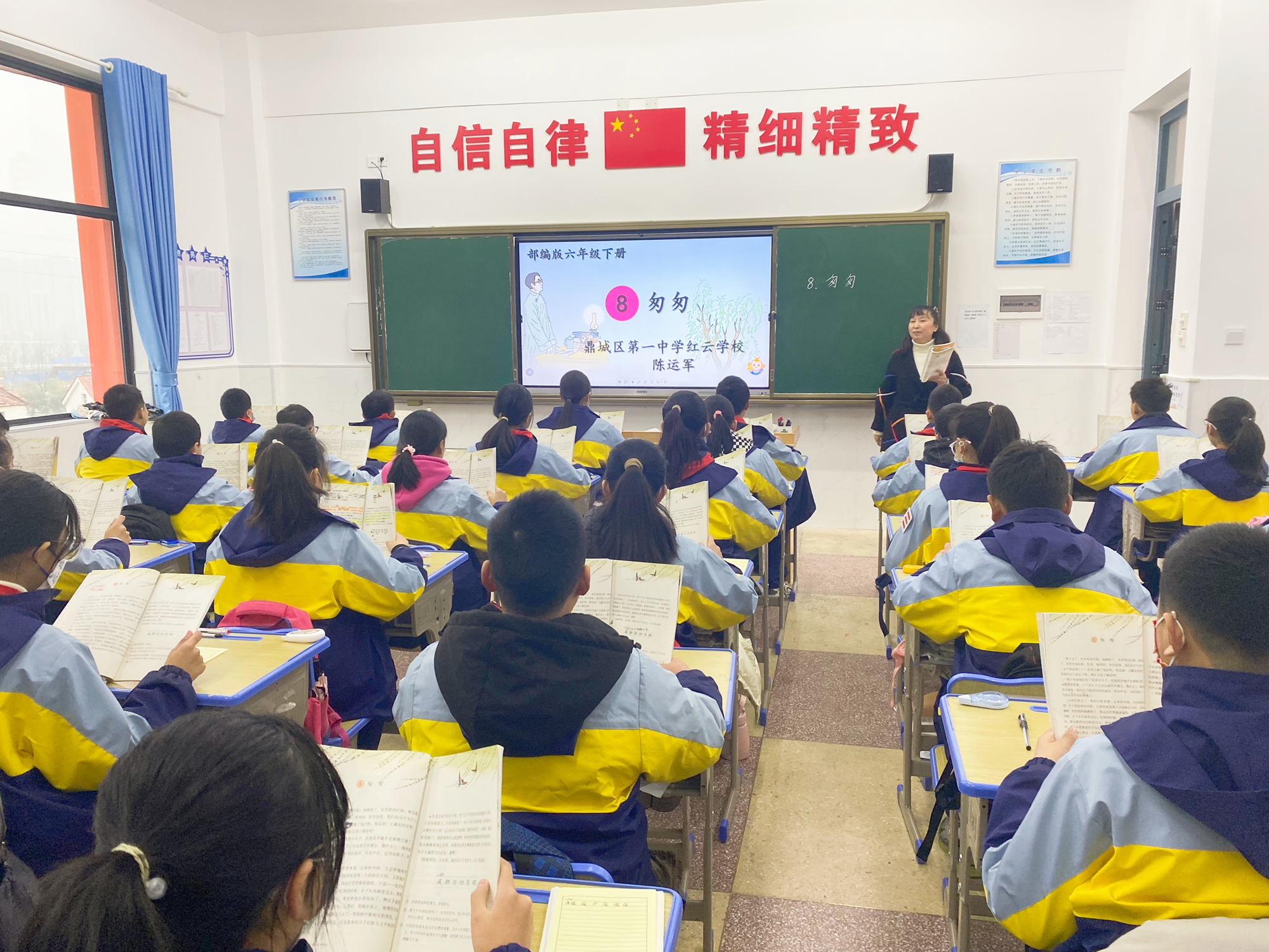 红云学校：一规一矩有章法 一言一行好习惯